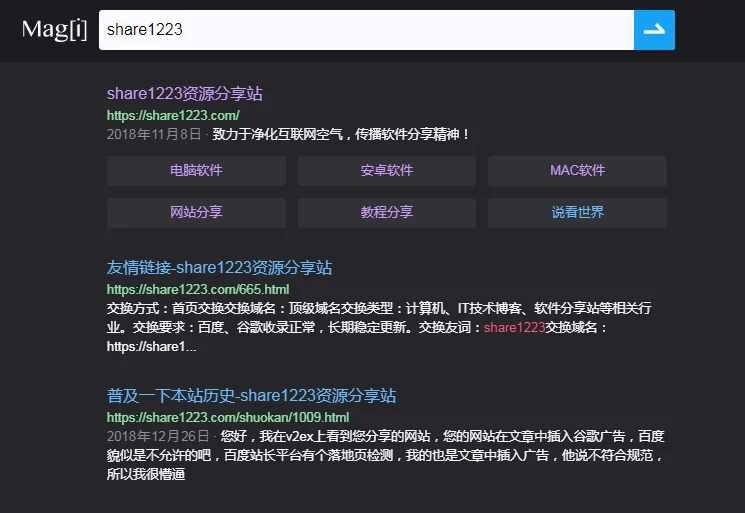 AI学习搜索引擎站