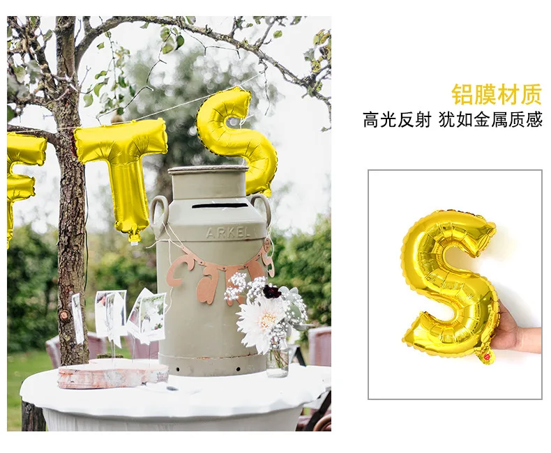 16寸字母金银色790_06
