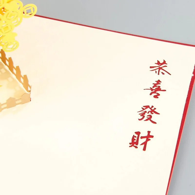 Card Paper Sculpture 3D Characteristics Paper Cutting Customizable New Year Blessing Card Wholesale Customizable Tree