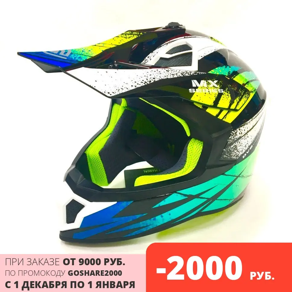 Мотошлем FS-610 Fiber WYLS (Glossy black green XL) | Автомобили и мотоциклы