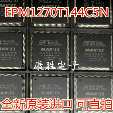 EPM1270T144C5N TQFP144 CPLD