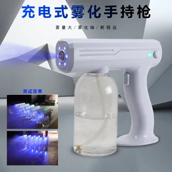 

Wireless Charging Handheld Blueray Atomizer xiao du qiang Nanometer Sprayer Portable Hand Car Smoke Manufacturers