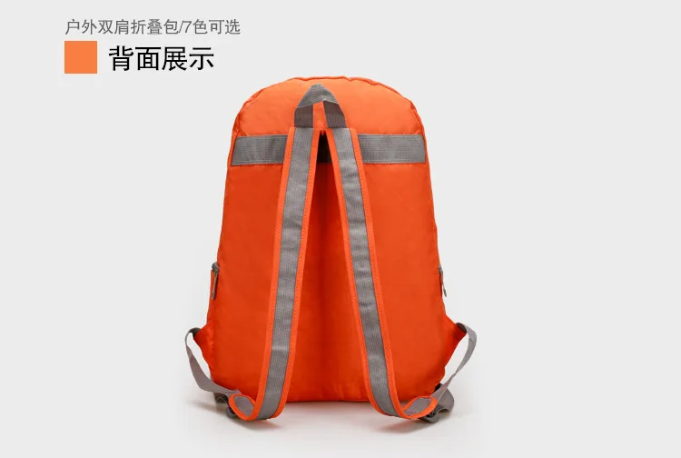 New Style Outdoor Folding Backpack AOTIAN Waterproof Nylon Ultra-Light Storgage Bag Manufacturers 1074