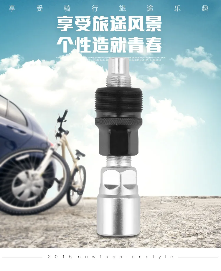 Bicycle Shaft Tool Crank Dismantling Maker Crankset Dismantlement Tool/Disassembly Crankset Suit Tool