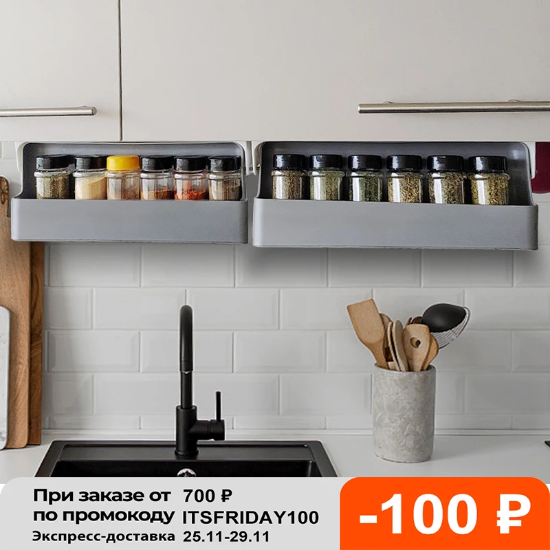 Kitchen self-adhesive spice organizer rack seasoning bottle storage rack under desk drawer hidden kitchen supplies storage rack wall mounted storage box desktop storage rack plastic storage rack
