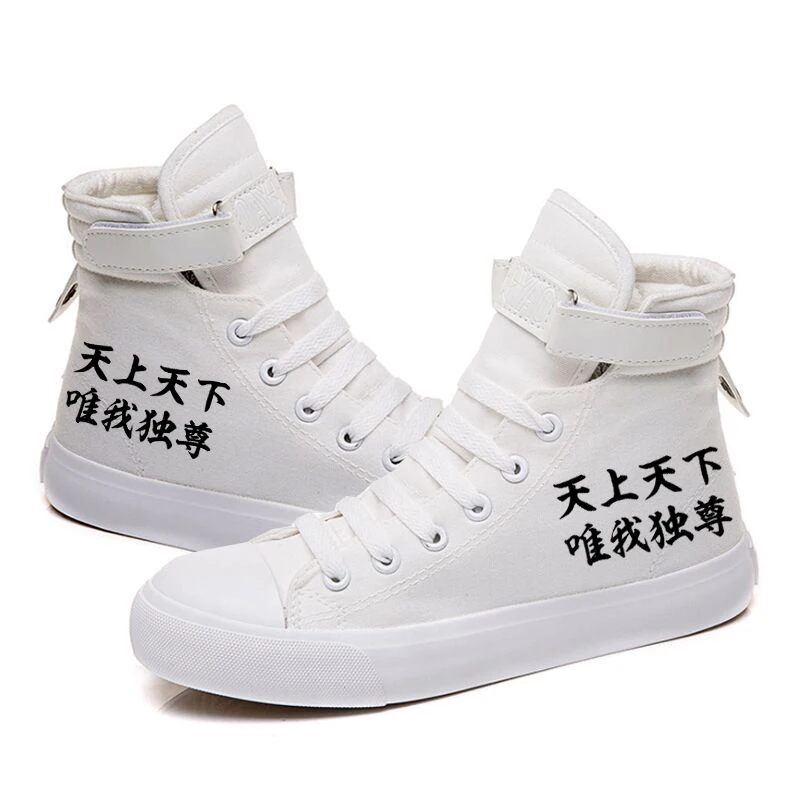 Toile High Top Chaussures Unisexe Baskets Hip hop Skate Chaussures 
