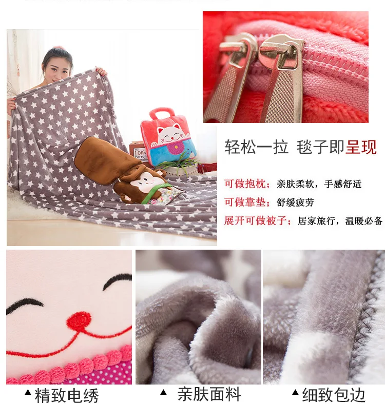 Creative New Style Blanket Cartoon Summer Blanket Airable Cover Car Cushion Dual Purpose CHILDREN'S Pillow Logo Customizable
