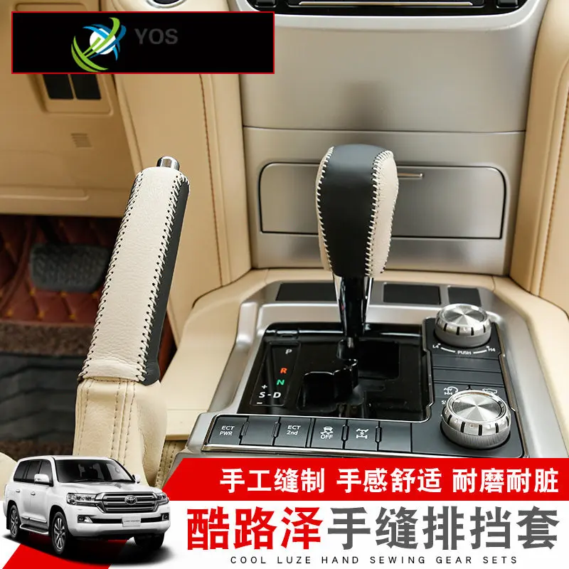 Для 08 18 Toyota Land Cruiser дорожные блоки наборы ручек и тормозов подвесные стопы кожаные