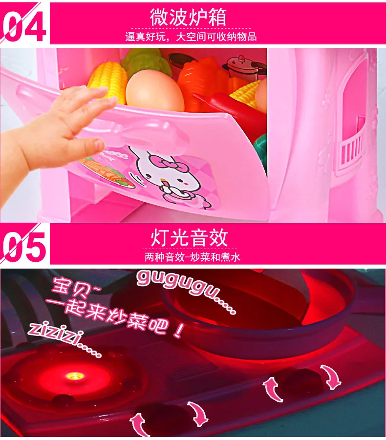 [Led Moving] детский игровой домик, игрушки для девочек и мальчиков, набор кухонных игрушек для приготовления пищи, модель кухонной посуды