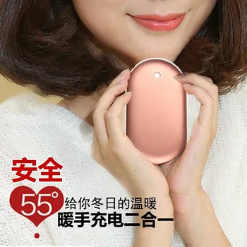 

Electric Hand Warmer USB Portable Hand Warmer Charger Mini Cartoon Rechargeable Hand Warmer