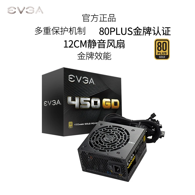 EVGA 450GD 550GD 650GD rated 450W 550W 650W 80plus