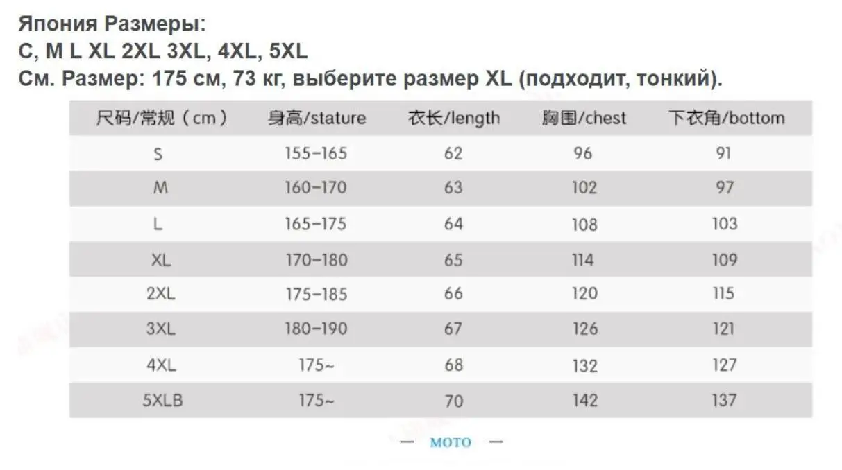 KOMINE JK-107 мотоцикл Весна и лето титановый сплав мотоцикл защитная одежда 20