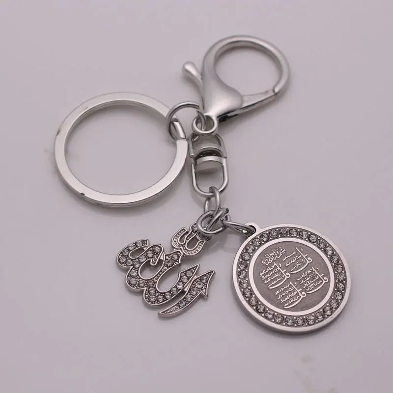 Исламский, мусульманский Allah four Qul suras evil eye car брелки