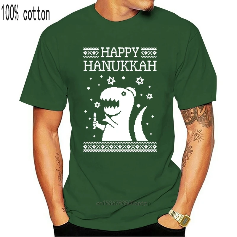Happy Hanukkah Funny Jewish T-Rex Ugly Christmas T-Shirt Gift Idea | Мужская одежда