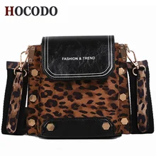 HOCODO винтажные леопардовые сумки через плечо для женщин скраб кожа модная сумка на плечо с клапаном заклепки маленькая сумка-мессенджер Bolsa Feminina