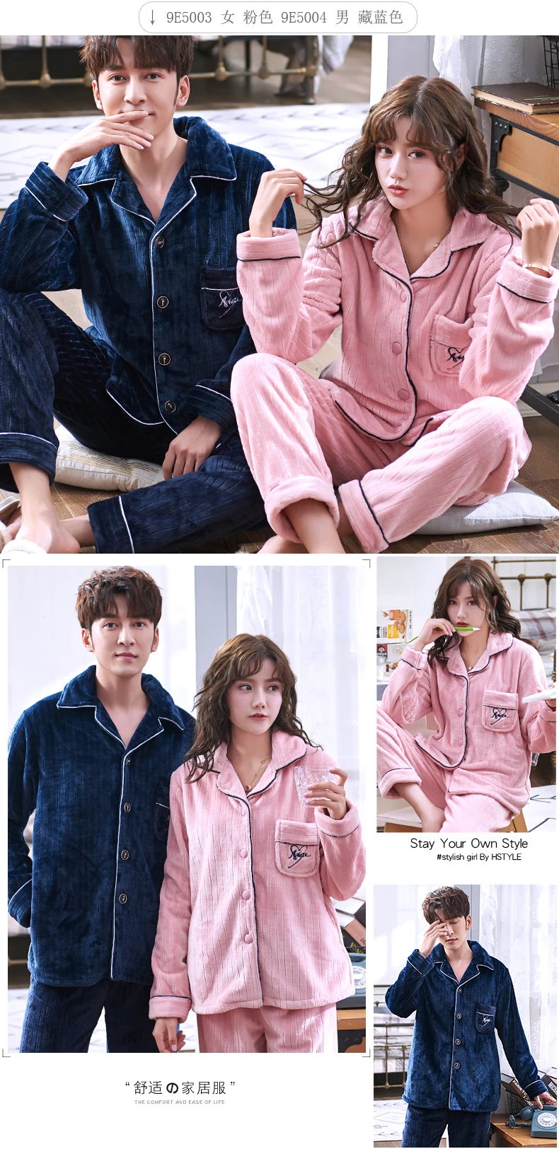 Couple Sleepwear Winter Warm Lingerie Home Wear Men and Women Matching Fashion Pajamas Sets Thick stripes Flannel Women Men Wint