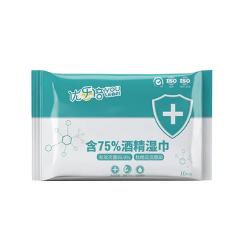 

10 PCS 75% Alcohol Disposable Disinfection Wipes Alcohol Cotton Pad Tablets Suitable for Public Places Alcohol Cotton Pad