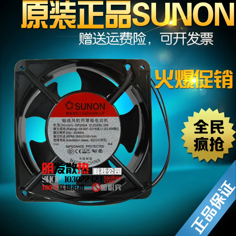 

2123XBL/HBL/HSL/XSL1238MM AC 220V DP200A axial flow cabinet fan