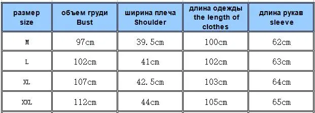 Осень, стиль, длинная одежда с хлопковой подкладкой, поставка товаров AliExpress EBay