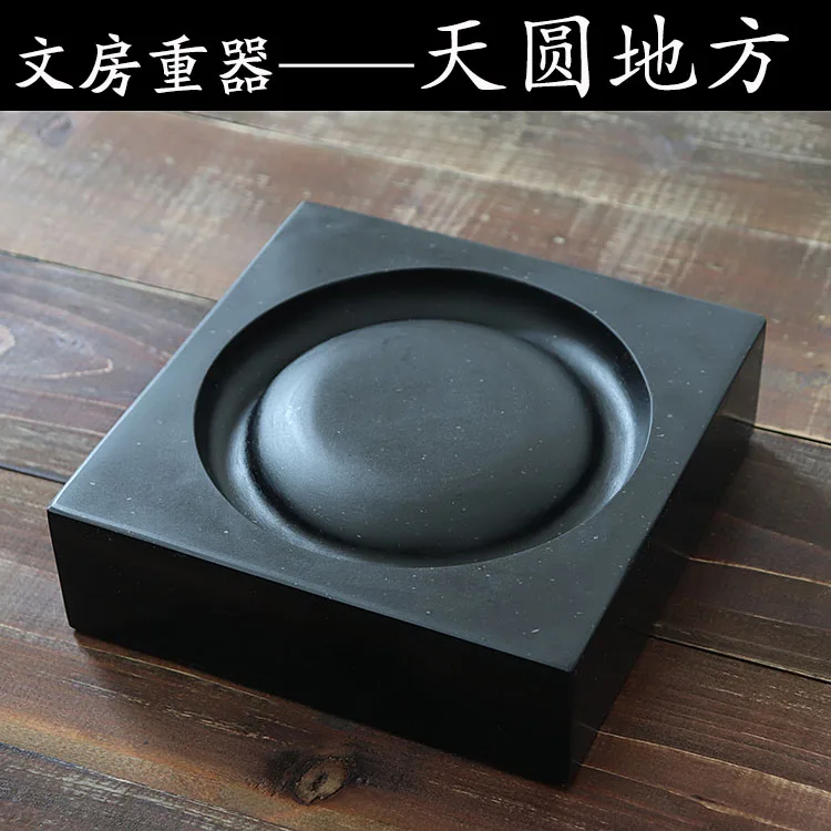 Китайские четыре сокровища исследования Китай Inkstone шлифовальный Inkwell изготовлен