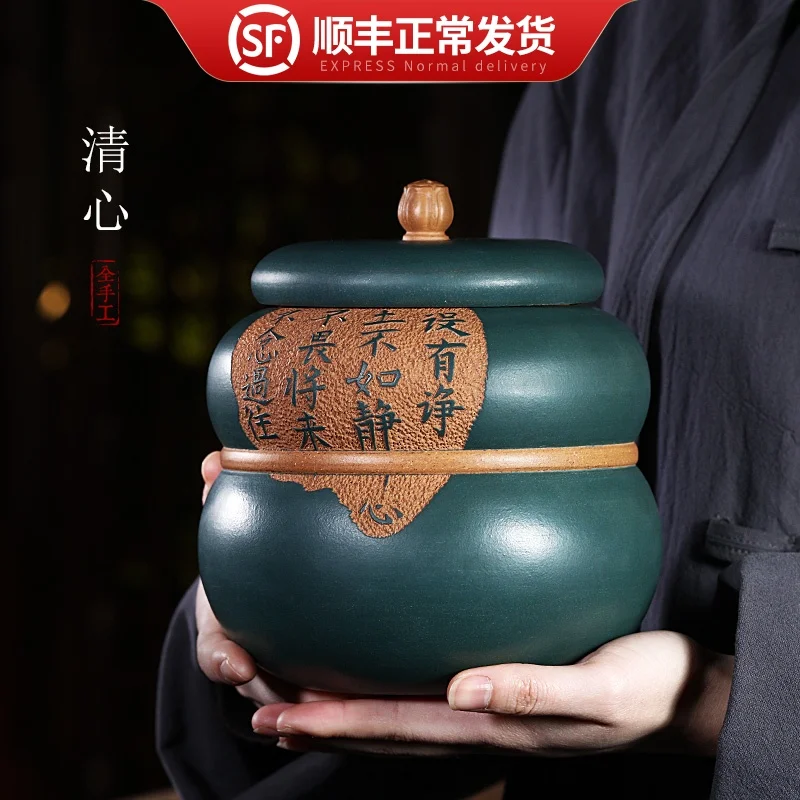 

caddy chun-yan wu all hand seal pot household receives certificate of form a complete set of calligraphy and painting