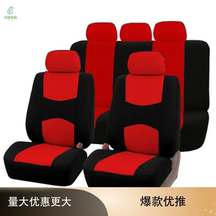 Импортные товары AliExpress Wish Amazon Cross Border чехол для сиденья автомобиля четыре сезона общая Подушка Интерьер Отделка поставки