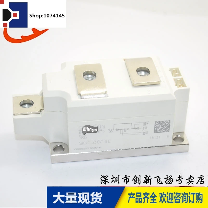 SKKT330/16E 330A-1600V/