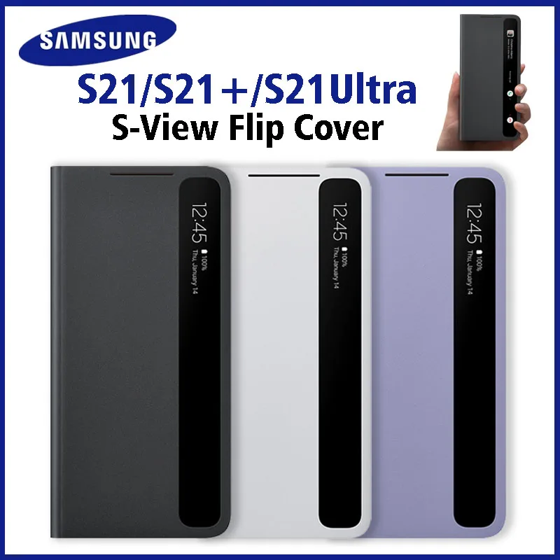 Galaxy S21 / S21 Plus /S21 Ultra 5G 