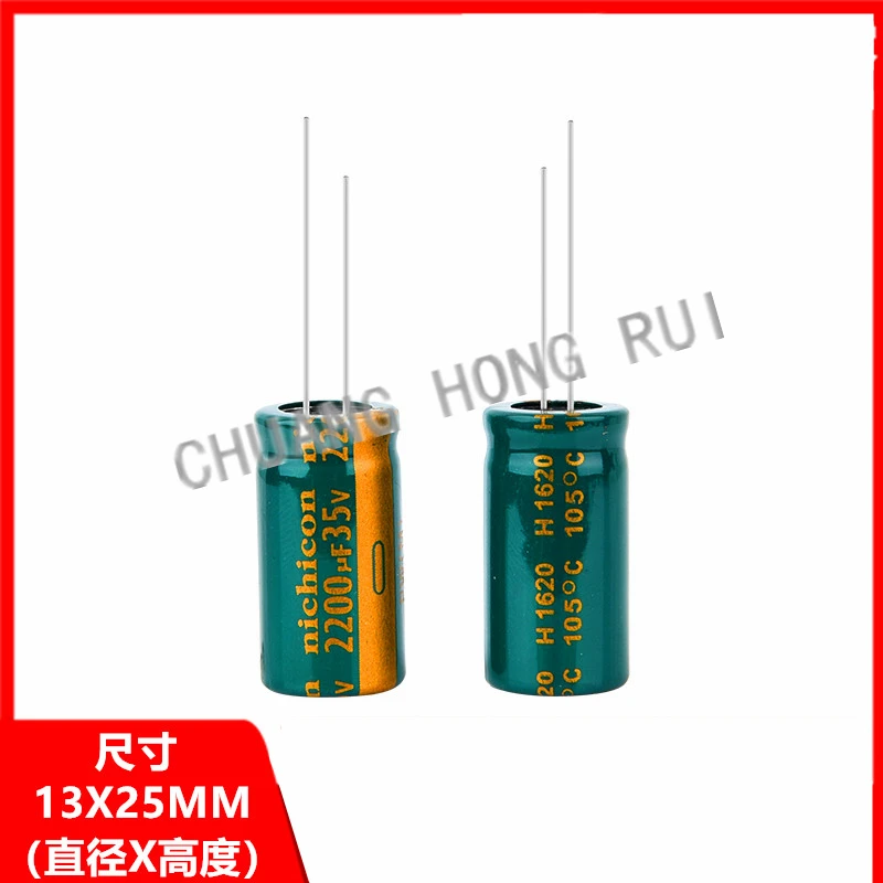 5PCS 1500uf35v high frequency low resistance 35 v1500uf size 13 x25mm long life electrolytic capacitors | Электронные компоненты
