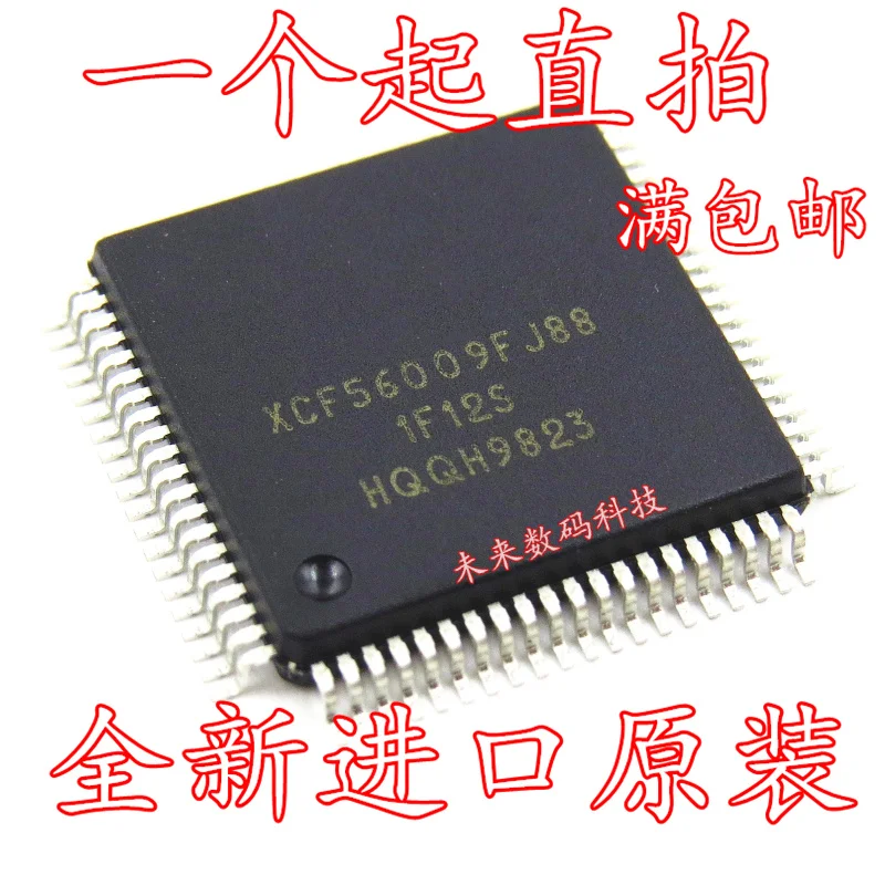 10 шт./лот XCF56009FJ88 XCF56009 QFP IC