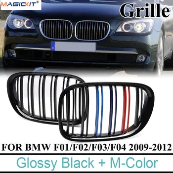 

MagicKit 2x Gloss Black M Color Front Kidney Grill Dual Slats for BMW F01 F02 750li 09-15