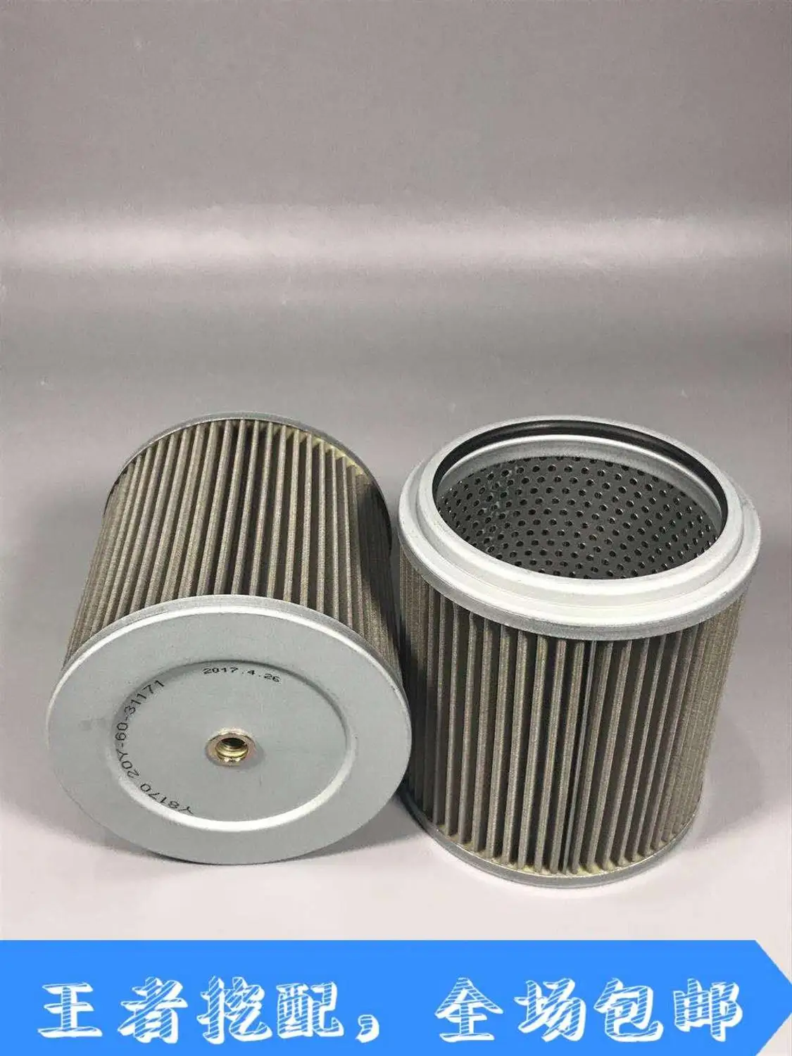 Подходит для гидравлического масляного бака Komatsu PC200 / 220/270 360 7 8 22B 60 11160|switching