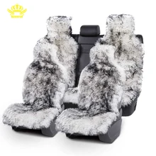 Корона мех длинные волосы накидка на сиденье автомобиля,из натуральных меха овчины,Универсальный размер для всех модели, авто чехлы для BMW,чехлы для сидений автомобиля для camry 50,чехлы на автомобиль mazda 626