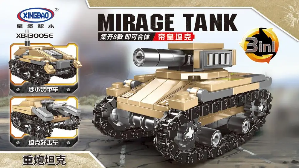 XINGBAO 13005 армейский Танк серии 8 в 1 наборы строительных блоков для сборки
