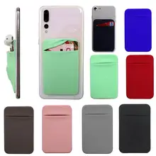 Универсальная клейкая крышка крепления телефона наклейка на рукав держатель автобуса подходит для наушников Кредитная карта Бумажник наклейка