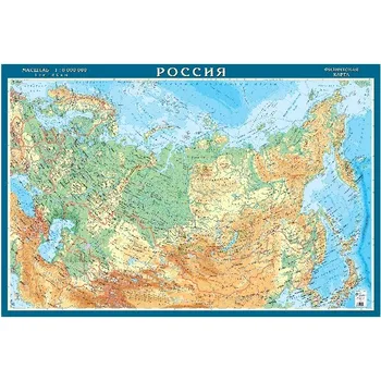 

Physical map of the Russian Federation, 1:8 m