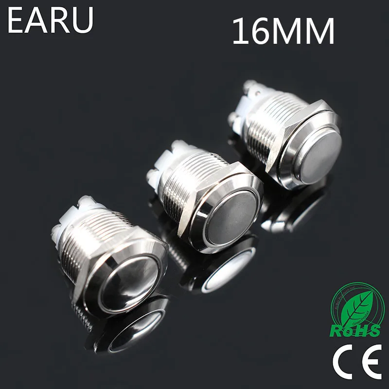 16 мм металлический пуш-ап Водонепроницаемая кнопка переключателя моментальная