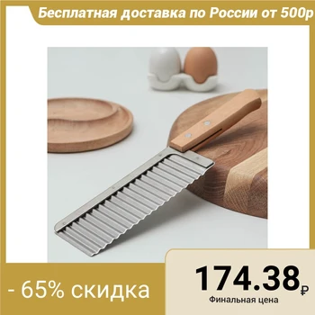 

Shaped vegetable cutter, 27 × 8.2 cm