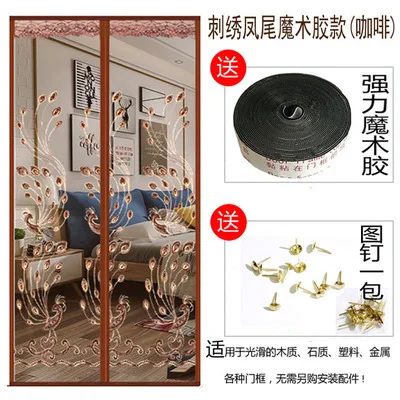 Hot Summer Anti Mosquito Insect Fly Bug Curtains Magnetic Net Mesh Automatic Closing Door Screen Kitchen Net Veil Protector D