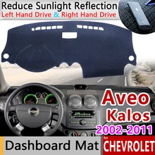 Для Chevrolet Aveo Kalos Lova Nexia Gentra Pontiac G3 2002~ 2011 Противоскользящий коврик для приборной панели Защита от солнца аксессуары для приборной панели