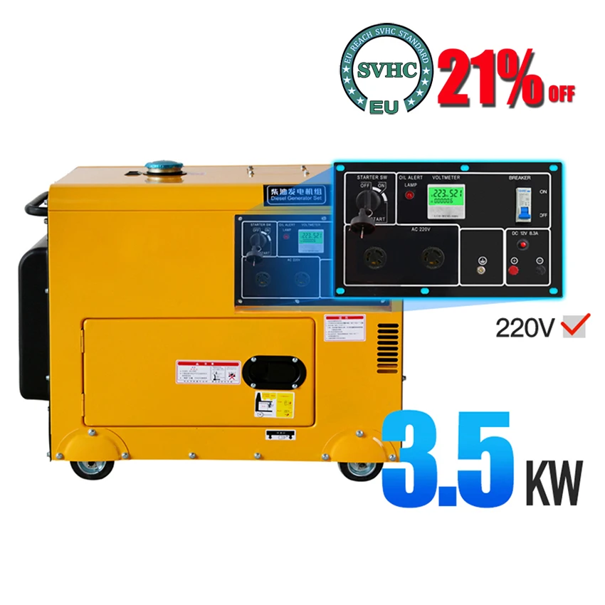 3500/5500/6500/8000W Diesel Generator 16L Large Capacity Household Alternator Four-stroke Dynamo Single Phase 220V | Обустройство
