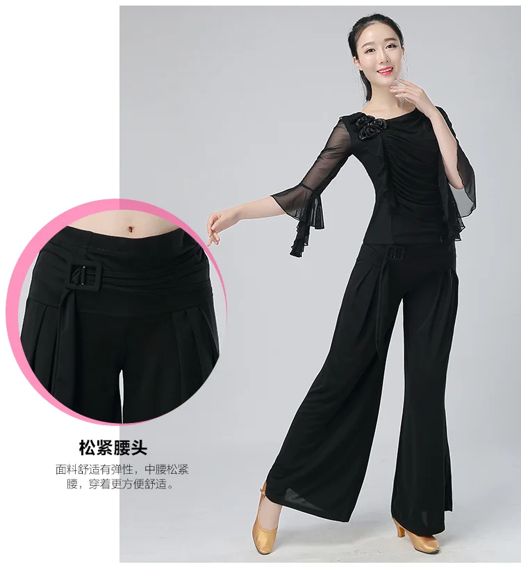 Dance Zhao New Style Modern Dance Loose Pants Sub-Fashion Women's Versatile National Standard Companionship Dance Game Practice