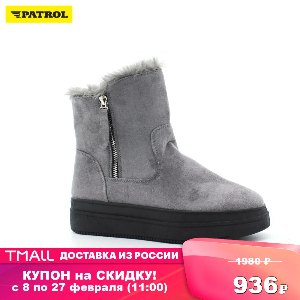  Женская обувь PATROL п/сапоги, осень зима, искусственная замша, цвет серый, подкл. иск.мех 