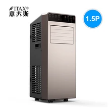 Бытовые вентиляторы электрический портативный кондиционер большой 1.5HP Интегрированная машина охлаждения и отопления кондиционер ITAS2019