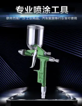 

F2 Spray Gun 0.3 0.5 0.8 Small Caliber Paint Gun Coloring Spray Gun Repair Furniture Leather Repair Paint Gun
