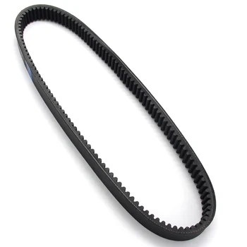 

Drive Belt Transfer Belt Clutch Belt For John Deere Gator 850D XUV 2007-2010