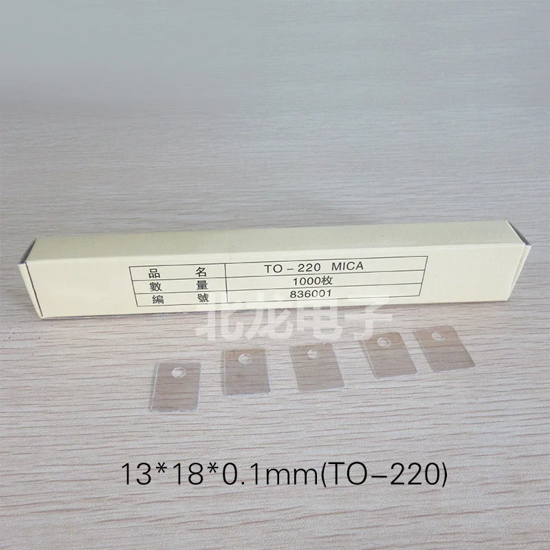 К-220 Лист Прозрачной слюды 13*18*0,1 мм; перфорация изоляционный лист