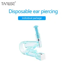 Healthy Safety Asepsis Disposable Unit Ear Studs Piercing Gun Piercer Tool Machine Kit Studex Stud Earring Body Jewelry
