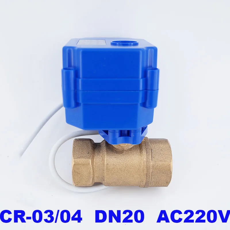 3/4 &quotDN20 220V AC латунный моторизованный шаровой клапан 2-ходовой Электрический мини