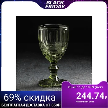 

Glass "English Channel", 250 ml, green